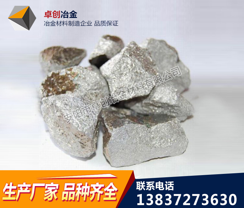 预熔硅铝钡钙