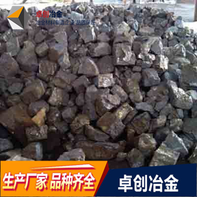 高碳硅铁球