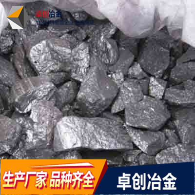 硅铁合金