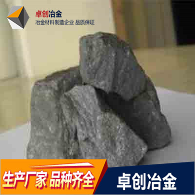75硅铁