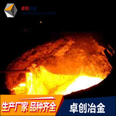 集渣剂