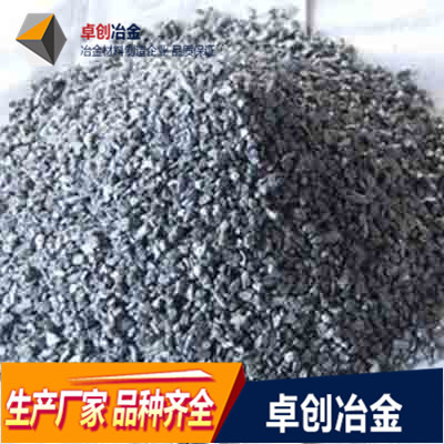 复合孕育剂