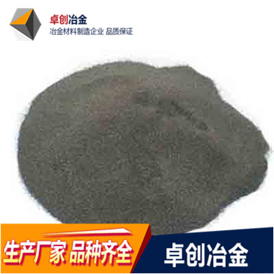 硅钙合金粉