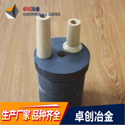 快速更换下水口