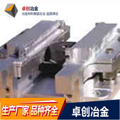 中间包液压快换机构