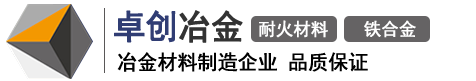 安阳市卓创冶金材料有限公司